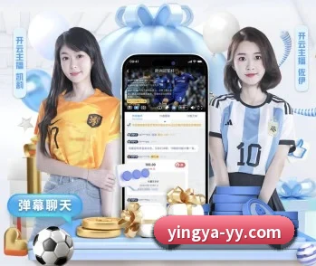 英亚体育的故事 - 体育资讯内容服务